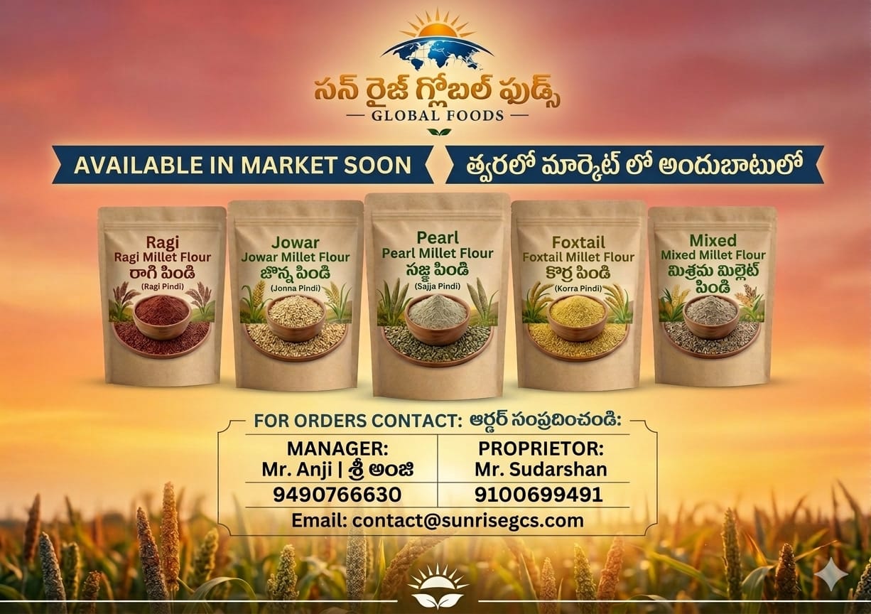 Pearl (Sajja) Millet Flour